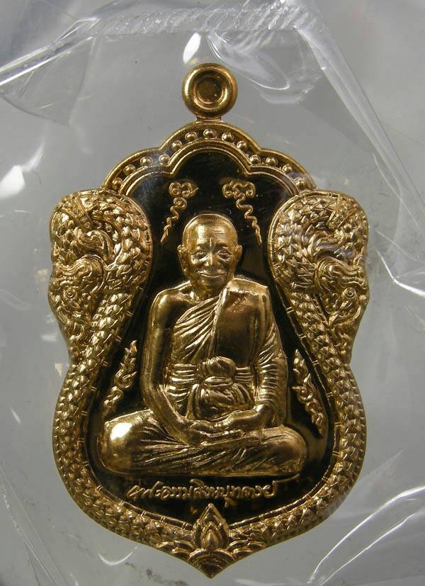 เหรียญเสมาหลวงพ่อจรัญ ฐิตธัมโม รุ่นเศรษฐีใหญ่ (พระธรรมสิงหบุราจารย์ วัดอัมพวัน จ.สิงห์บุรี)เลข ๖๗๘