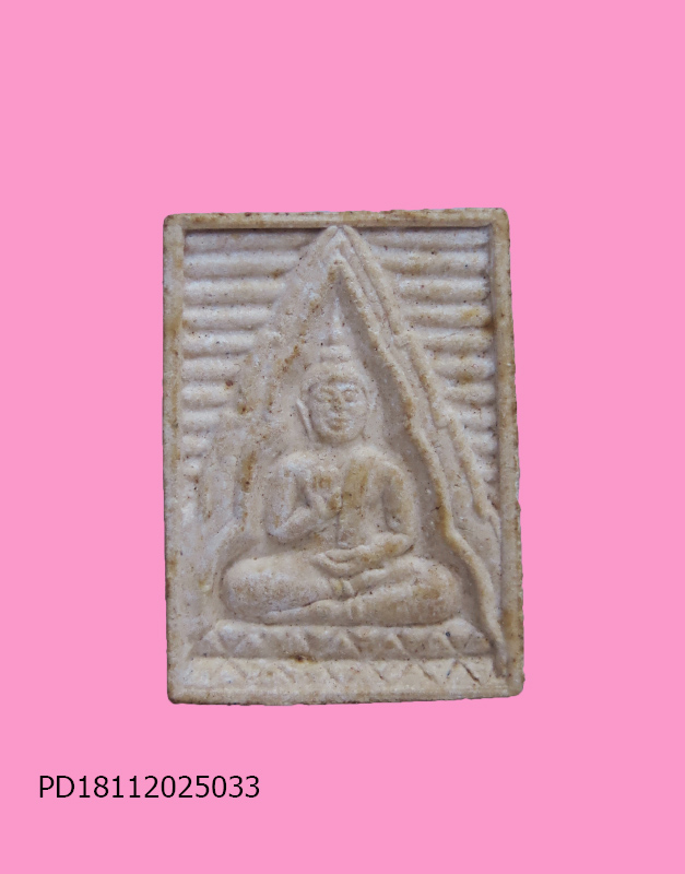 พระผงของขวัญ วัดปากน้ำ รุ่น6