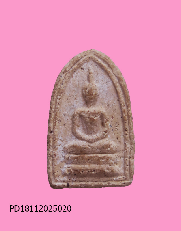 พระผงหลังอุ ขนาดสูง 1.2 ซม.