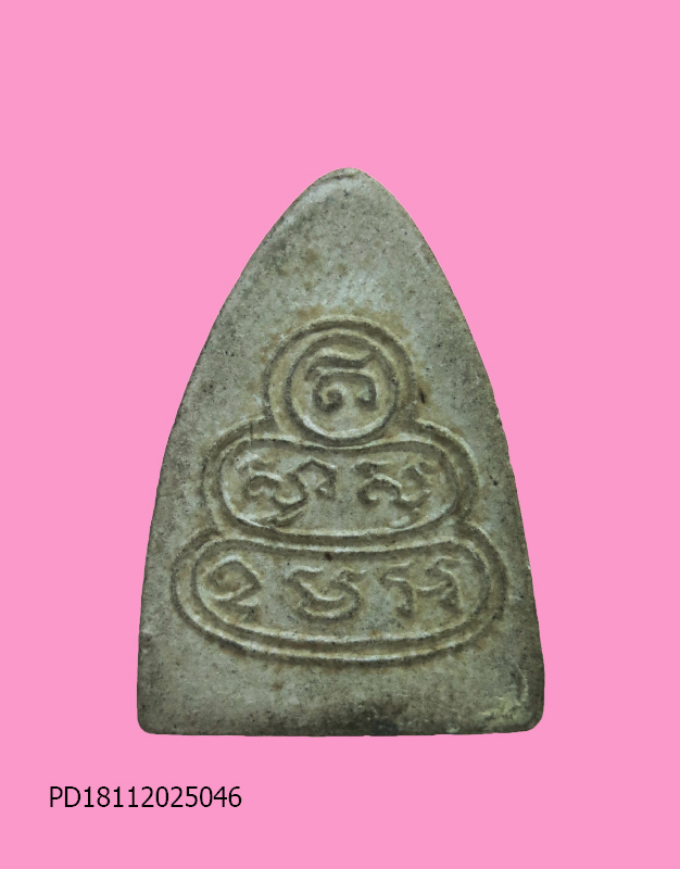 พระพุทธ หลังยันต์น้ำเต้า