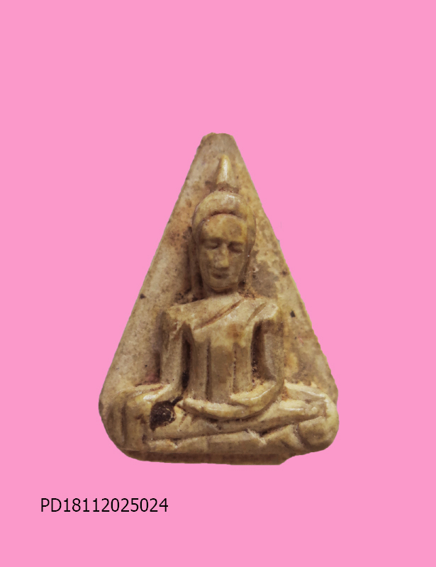 นางพญา เนื้อผง