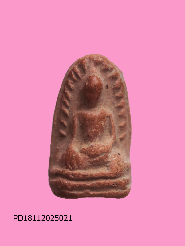 พระรอดเนื้อดิน