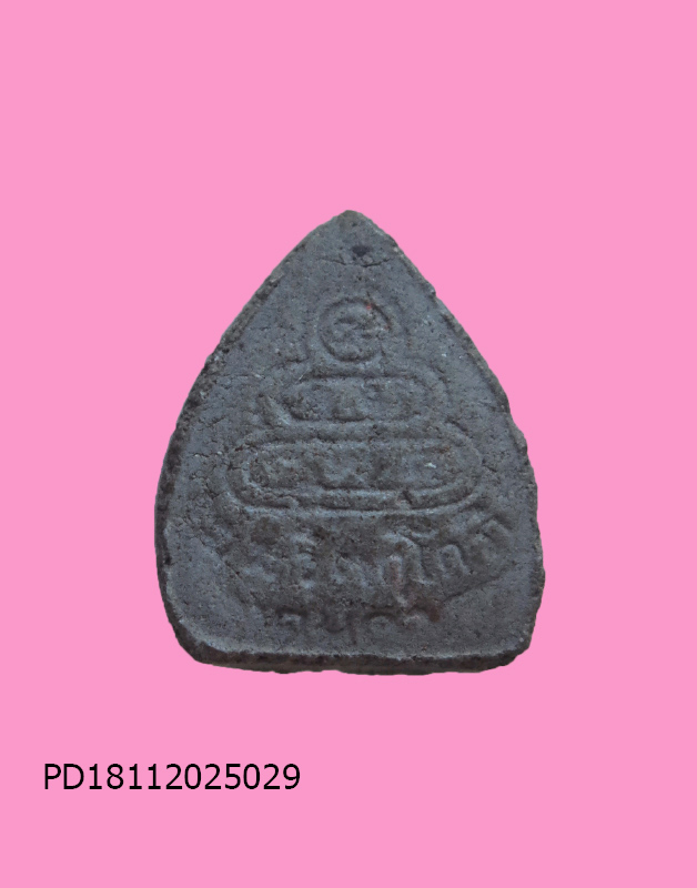 รูปเหมือน เจ้าคุณนร พิมพ์เล็ก