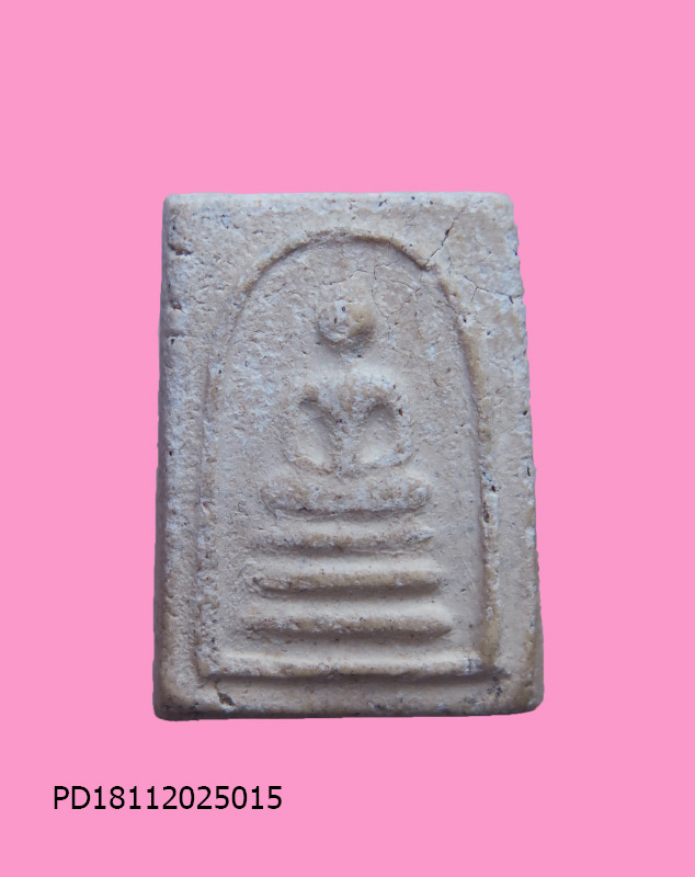 สมเด็จพิมพ์คะแนน