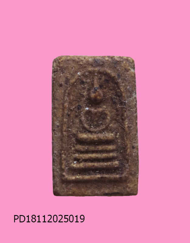 สมเด็จจิ๋ว เนื้อผง 