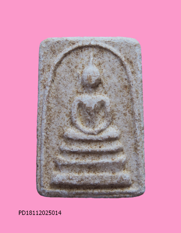 สมเด็จหลังยันต์ปั๊มยันต์แดง