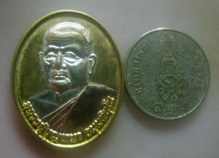 **เบา​ๆ​**เหรียญ ส.ต.พ. หลวงปู่บุญหนา วัดป่าโสตถิผล จ.สกลนคร ปี ๒๕๕๔**ชุบ 3 กษัตริย์ หลังยันต์ สวยๆ 