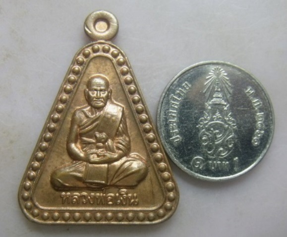 **เบา​ๆ​**เหรียญหลวงพ่อเงิน วัดบางคลาน รุ่นนะเงินทองไหลมา ปี ๒๕๕๕**สวยๆ