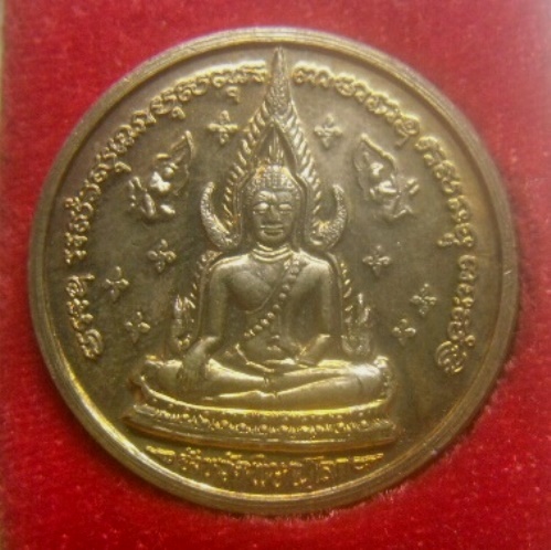 **เบาๆ**เหรียญพระพุทธชินราช หลังสมเด็จพระนเรศวร รุ่นทหารเสือพระนเรศวร ปี ๒๕๓๗**สวยๆ กล่องเดิม