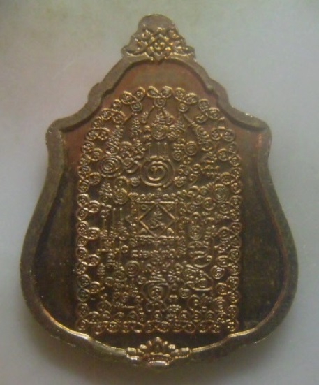 **เบาๆ**เหรียญหน้าโล่ห์ หลวงปู่ทวดประทานทรัพย์ หลังยันต์**ตอกโค้ด สวยๆ เชิญชมครับ