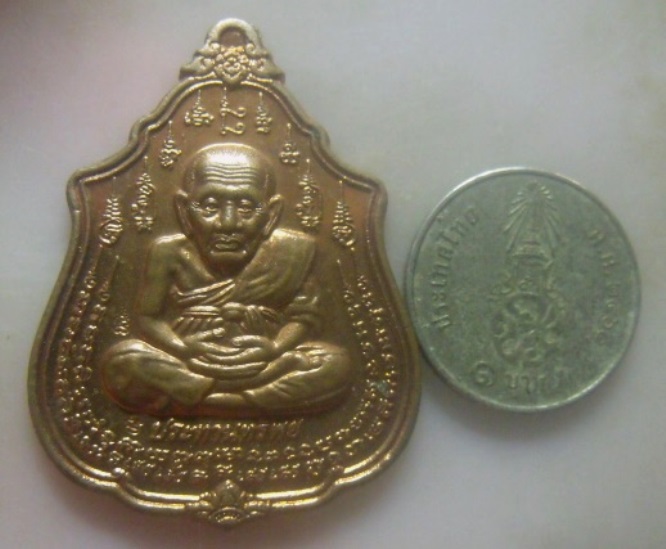 **เบาๆ**เหรียญหน้าโล่ห์ หลวงปู่ทวดประทานทรัพย์ หลังยันต์**ตอกโค้ด สวยๆ เชิญชมครับ