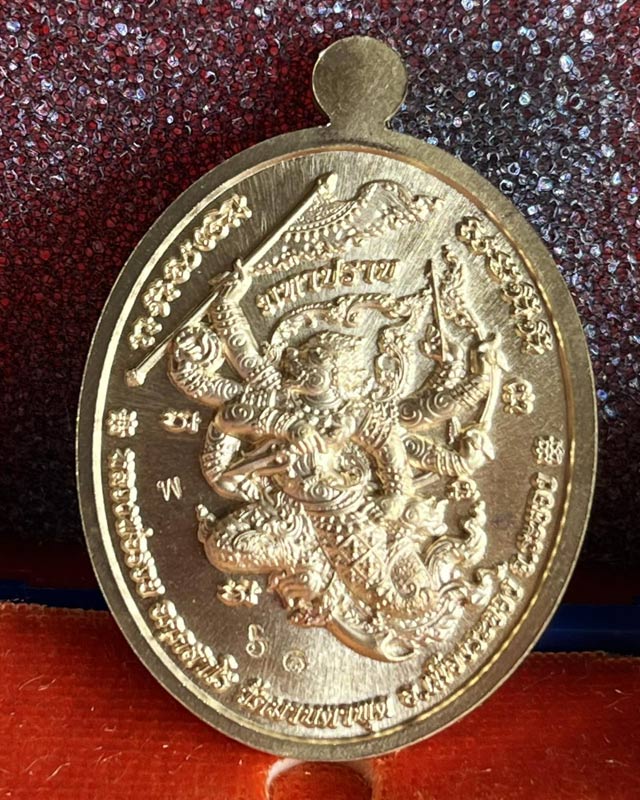 หลวงพ่อรวย วัดมาบตาพุด ระยอง  รุ่น มหาปราบ ฝังพลอย