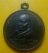 **เบา​ๆ​**เหรียญหลวงพ่อคูณ วัดบ้านไร่ รุ่นกูผู้ชนะ หลังกรมหลวงชุมพรฯ ปี ๒๕๓๙**สวยๆ