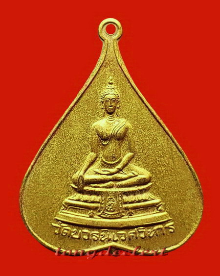เหรียญพระพุทธชินสีห์รูปใบโพธิ์ วัดบวรนิเวศวิหาร ปี 2516 พิมพ์ใหญ่ กะไหล่ทองค่ะ