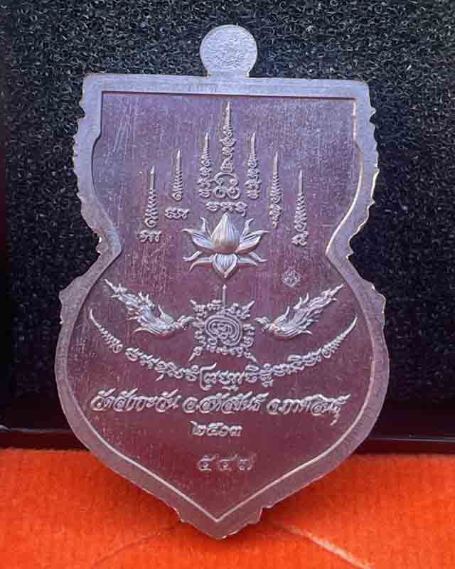 หลวงปู่หา สุภโร (หลวงปู่ไดโนเสาร์) วัดสักกะวัน จังหวัดกาฬสินธุ์ รุ่นเจ้าสัวอุดมทรัพย์ กล่องเดิม