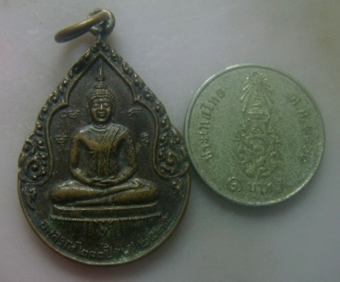 **เบาๆ**เหรียญพระแก้วมรกต หลังพระครูสาทรพัฒนกิจ วัดเสด็จ จ.ปทุมธานี ปี ๒๕๒๕**สวยๆ