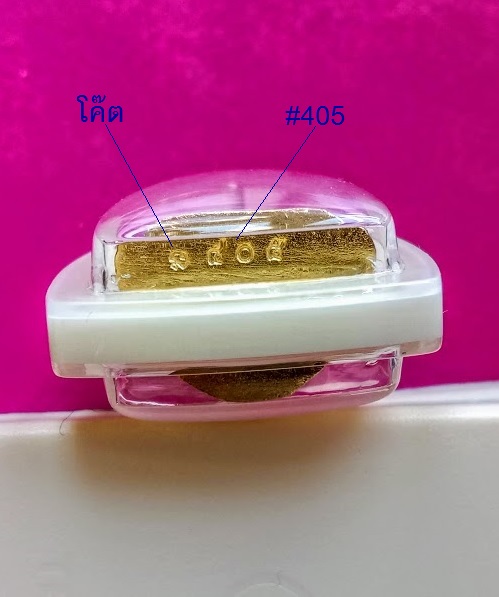 รูปหล่อรวยทันใจ99 เนื้อกะไหล่ทอง หลวงพ่อพัฒน์ปี63 ตอกโค๊ต,หมายเลข 405...เคาะเดียวแดง...