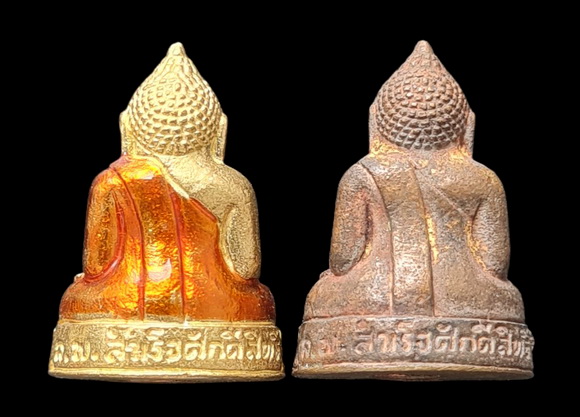 เคาะแรกแดง..กริ่งเล็ก ลพ.สำเร็จศักดิ์สิทธิ์ ๒๕๖๔..รวม ๒ องค์ รายละเอียดในโพสต์..วัดตลิ่งชัน สระบุรี