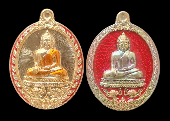 เคาะแรกแดง.. เหรียญ ลพ.สำเร็จศักดิ์สิทธิ์..รวม ๒ เหรียญ รายละเอียดในโพสต์..วัดหนองสะเดา จ.สระบุรี