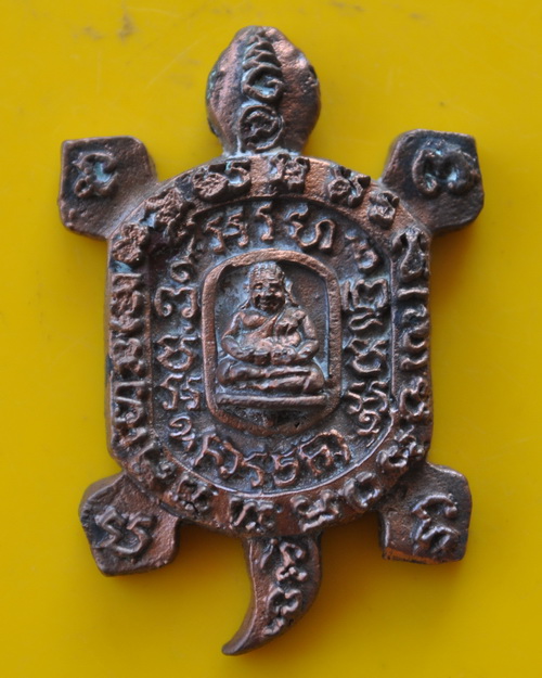 พญาเต่าเลือนหล่อโบราณมีกริ่งรุ่นแรก หลวงปู่หลิว 