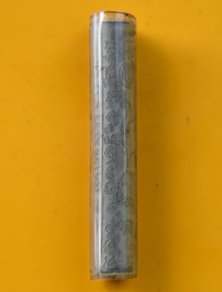 ตะกรุดหลวงพ่อไสว วัดปรีดาราม