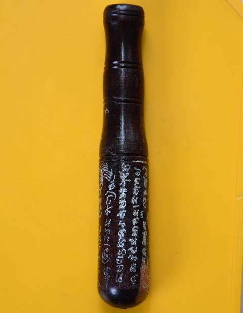 ไม้ตีพริกหลวงพ่อไสว วัดปรีดาราม