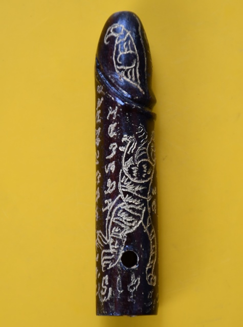 ปลัดขิกหลวงพ่อไสว วัดปรีดาราม