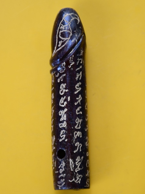 ปลัดขิกหลวงพ่อไสว วัดปรีดาราม