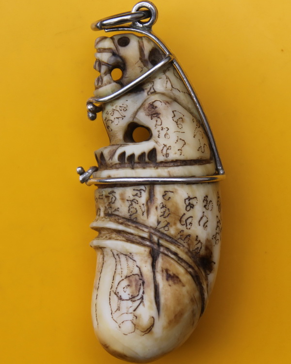 ปลัดเขี้ยวเสือ หลวงพ่อไสว วัดปรีดาราม