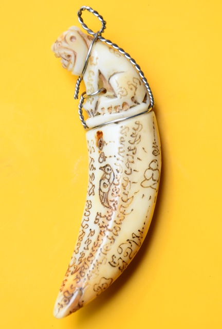 เสือแกะหลวงพ่อไสว วัดปรีดาราม