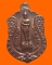 เหรียญพ่อพันท้ายนรสิงห์ รุ่นบารมี๕๙