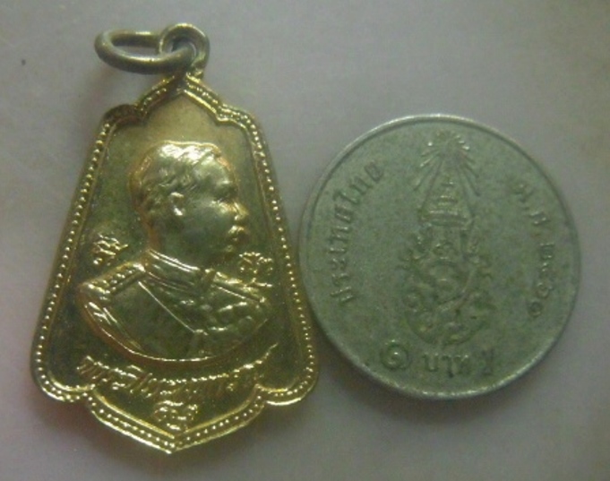 **เบาๆ**เหรียญหมดหนี้ พระปิยะมหาราช หลังพระพรหมสี่หน้า สำนักปฏิบัติธรรมกฤตยา**กะไหล่ทอง สวยๆ
