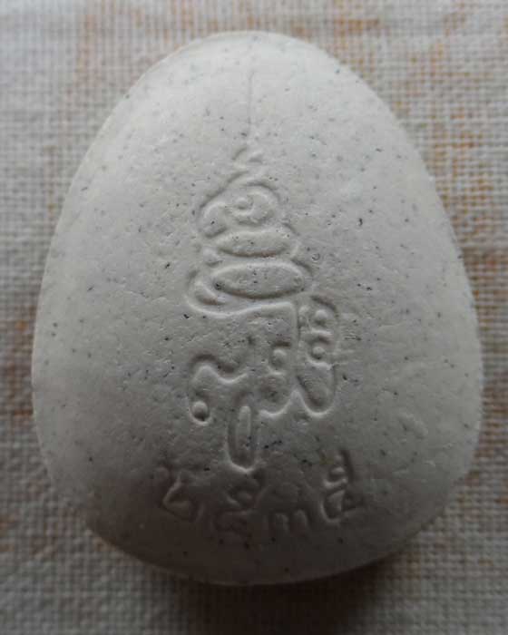 พระผงปิดตา มหาลาภ วัดบวรนิเวศวิหาร ปี๒๕๓๕