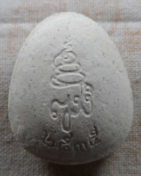 พระผงปิดตา มหาลาภ วัดบวรนิเวศวิหาร ปี๒๕๓๕