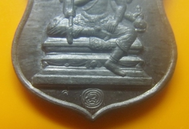 **เบา​ๆ**เหรียญอาร์ม ท้าวมหาพรหม เนื้อชินตะกั่ว หลวงพ่อสายทอง วัดพรหมนิวาส อยุธยา**หลังยันต์ ตอกโค้ด