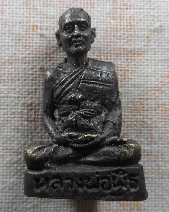 รูปหล่อหลวงพ่อพิธ วัดฆะมัง ออกวัดศรีมงคล จ.พิจิตร