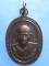 เหรียญหลวงปู่ม่วง วัดยางงาม ราชบุรี ปี2542 + รูปถ่าย