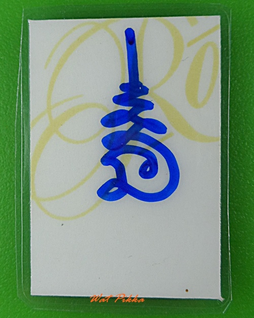 รูปหลวงพ่อนิยม วัดตะเคียนเตี้ย ชลบุรี .E281.