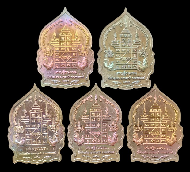 เคาะแรกแดง..เศรษฐีชนะจน ๒๕๖๓..ปลอกลูกปืนผิวรุ้ง รวม ๕ เหรียญ..ล.พ.พัฒน์ วัดห้วยด้วน จ.นครสวรรค์