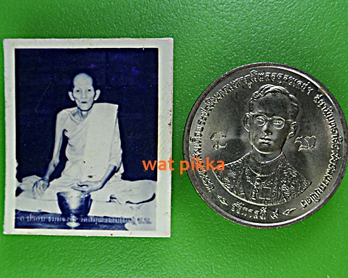 รูปหลวงปู่เอ้บ วัดกรุณา(นก) ชัยนาท .E312.*