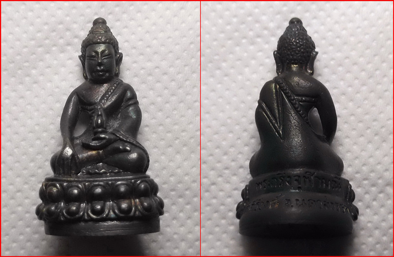 พระกริ่งจุฬามณี เนื้อนวโลหะ วัดคีรีวงศ์ จ.นครสวรรค์ ปี 2547