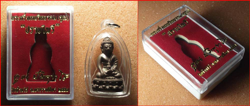 พระกริ่งเทพวิทยาคม หลวงพ่อคูณ วัดบ้านไร่ รุ่นปราบไพรี เนื้อทองแดงเถื่อน(ก้นตัน) ปี 2557 #4264