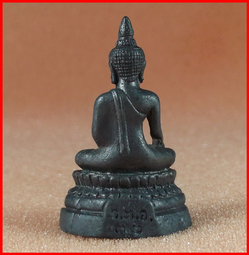 พระกริ่งหลวงพ่อดำ วัดตะคร้ำเอน จ.กาญจนบุรี รุ่นเพิ่มทรัพย์