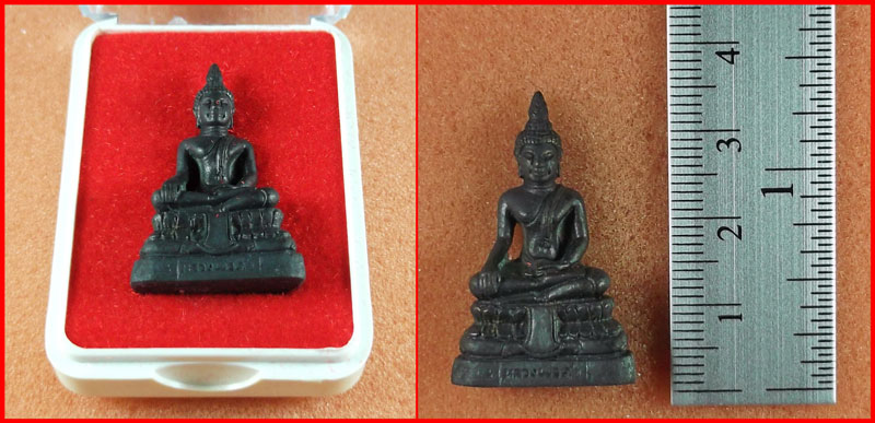 พระกริ่งหลวงพ่อดำ วัดตะคร้ำเอน จ.กาญจนบุรี รุ่นเพิ่มทรัพย์