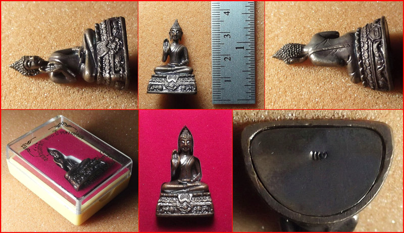 พระกริ่งอนุสรณ์รำลึก 100 ปี หลวงพ่อแพ วัดพิกุลทอง จ.สิงห์บุรี ปี 2548