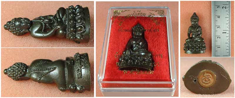 พระกริ่งพระวิสุทธาจารย์เถร หลวงปู่เทียม วัดกษัตราธิราชวรวิหาร จ.อยุธยา ครบรอบ ๙๙  ปี 2546