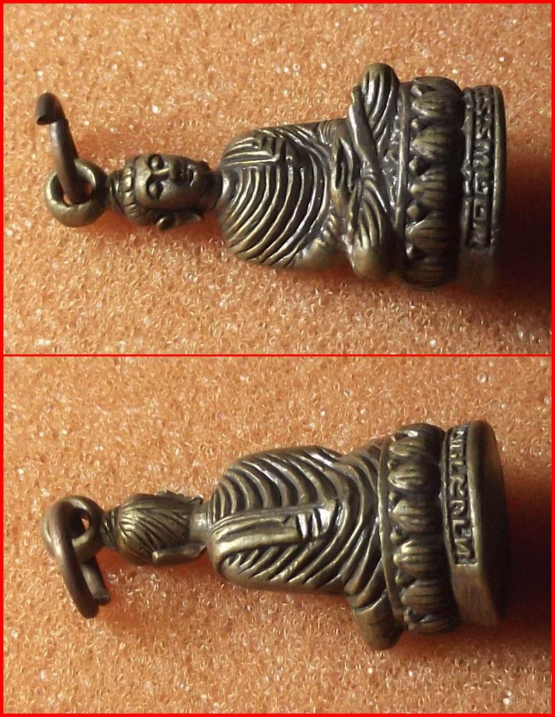 พระกริ่งพระพุทธกิติสิริชัย วัดทางสาย บ้านกรูด อ.บางสะพาน จ.ประจวบคีรีขันธ์-1 เคาะเดียวครับ