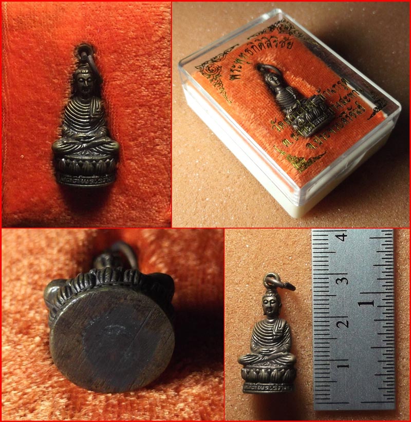 พระกริ่งพระพุทธกิติสิริชัย วัดทางสาย บ้านกรูด อ.บางสะพาน จ.ประจวบคีรีขันธ์-1 เคาะเดียวครับ