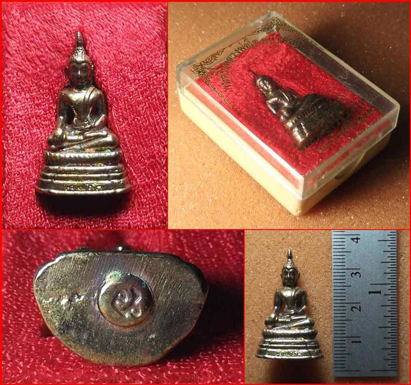 พระกริ่งหลวงพ่อโต มหาเศรษฐี รุ่นพิเศษ วัดพนัญเชิงวรวิหาร จ.พระนครศรีอยุธยา พร้อมกล่องเดิม 