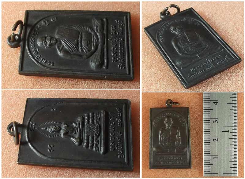 เหรียญหลวงปู่เมฆ หลังหลวงพ่อดำ รุ่นพิเศษ วัดลำกระดาน  ปี 2529 